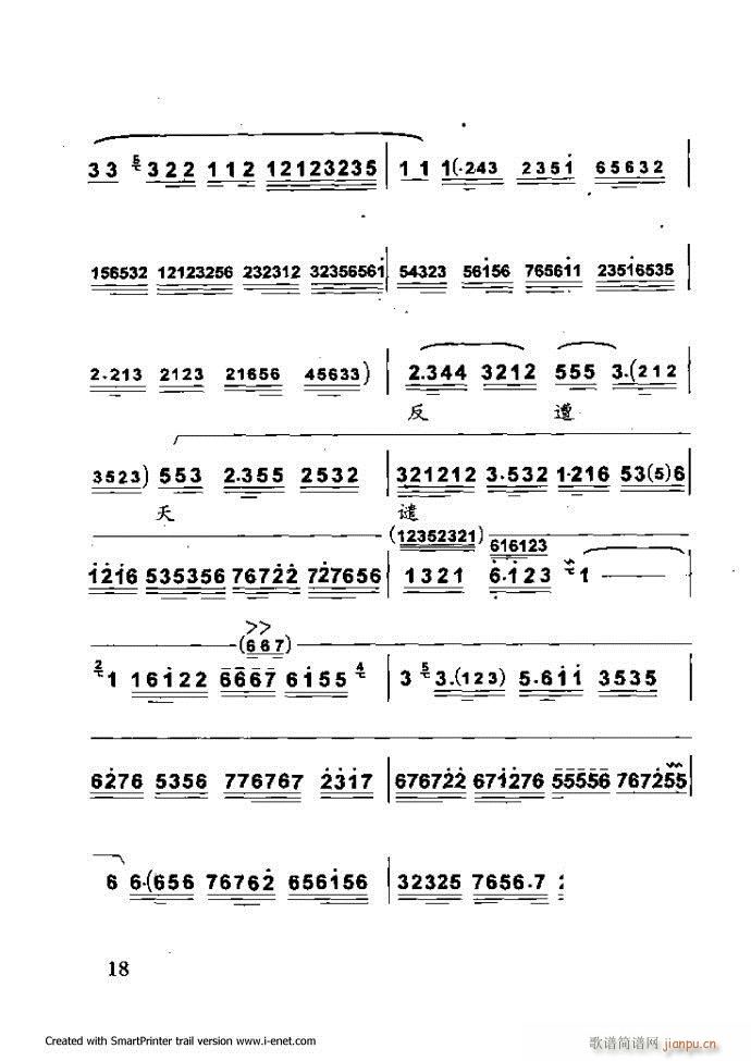 Aμ Ŀǰ 1 60(V)29