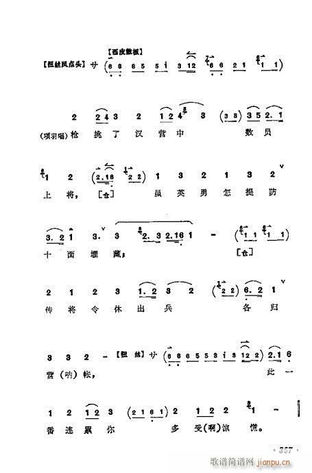 ÷mǻx341-360(V)17