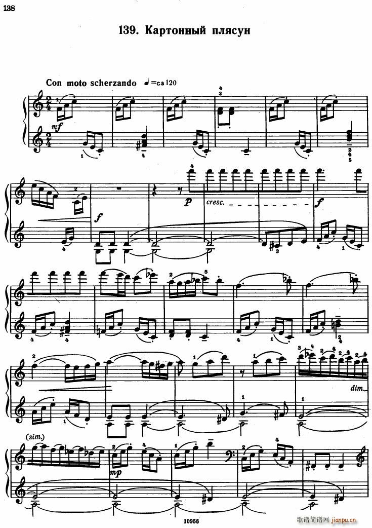 Bartok SZ 107 Mikrokosmos for Piano 122 139(V)30
