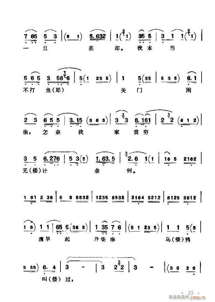 (zh)ǻx ϼ Ŀǰ 1 60(V)41