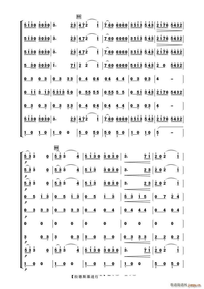 ˹M(jn) (l )(V)6