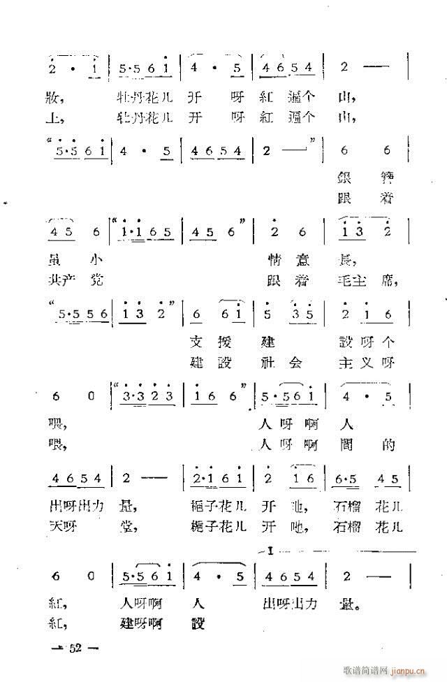 Ļ脡  ^(gu)һ31-53(ʮּ)22