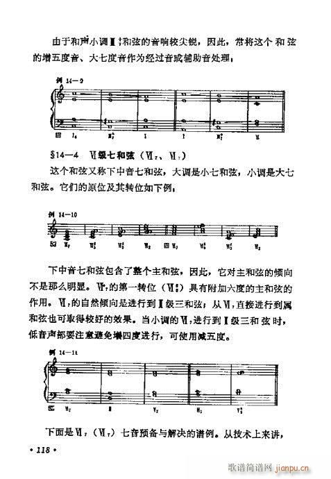 W(xu)A̳101-120(ʮּ)18