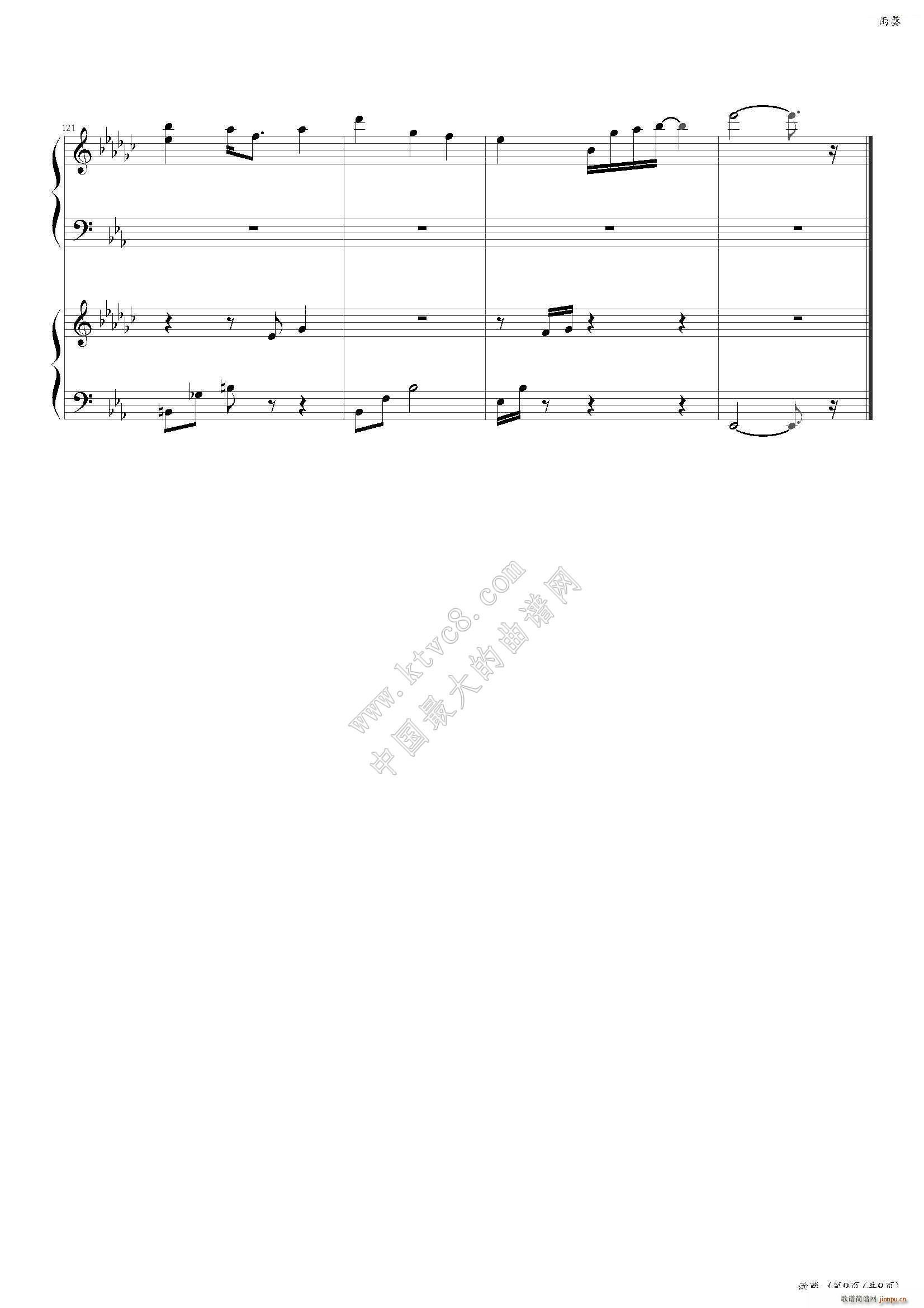 (V)11