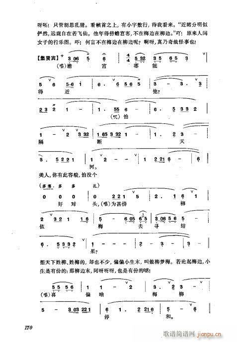 w161-200(V)10
