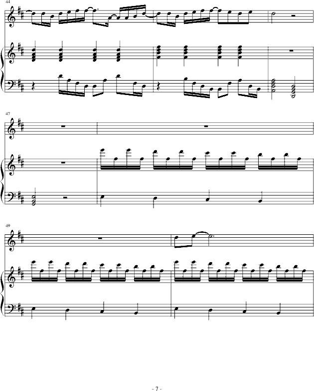 С(V)7
