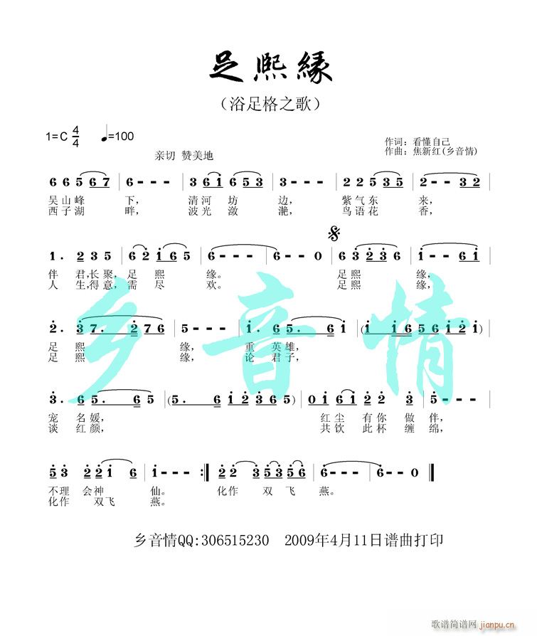 (Ź~PV)1