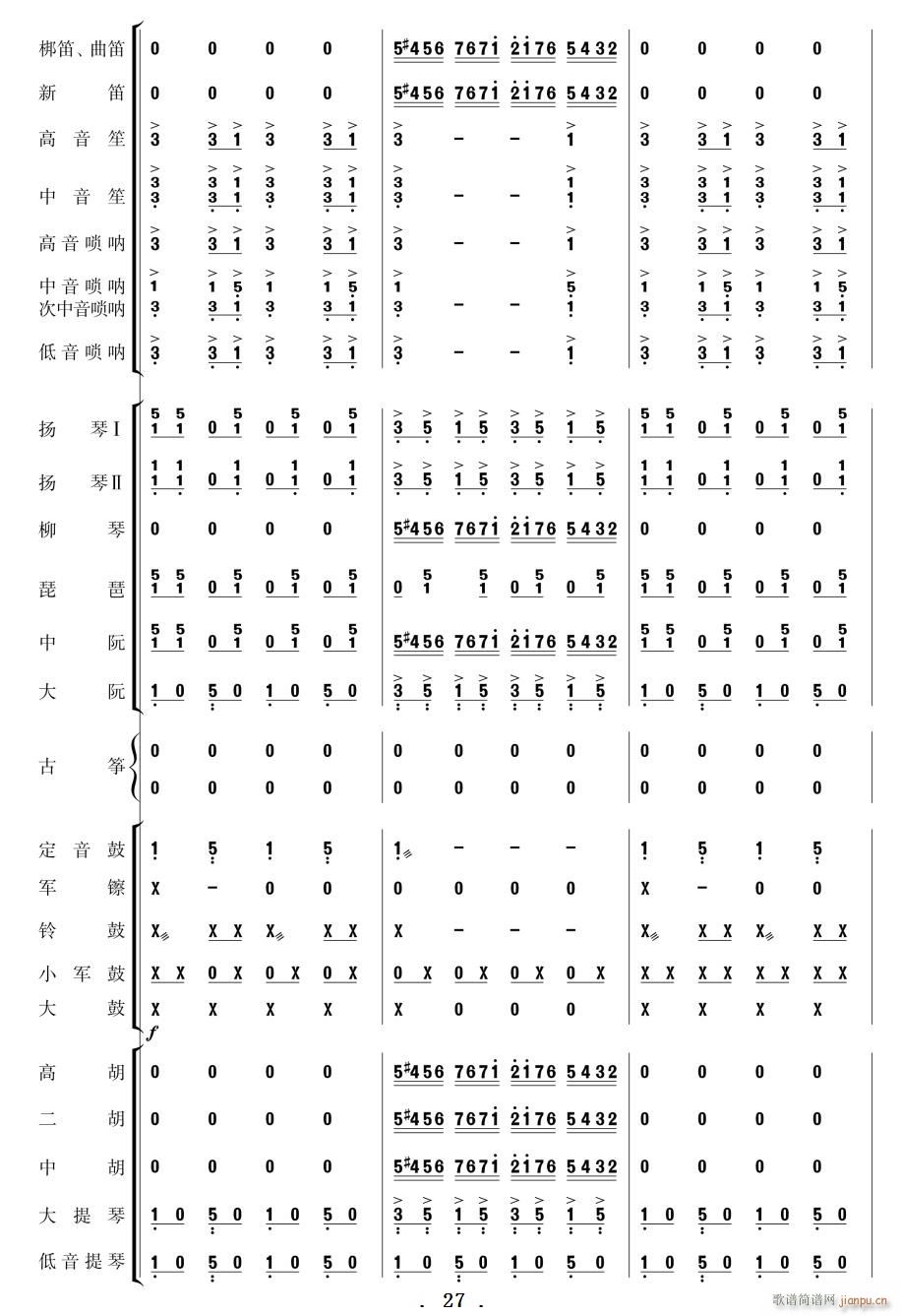 ϲӍ߅կ (l ) 21 30(V)7