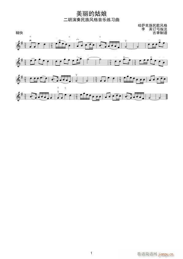 Ĺ (V)1