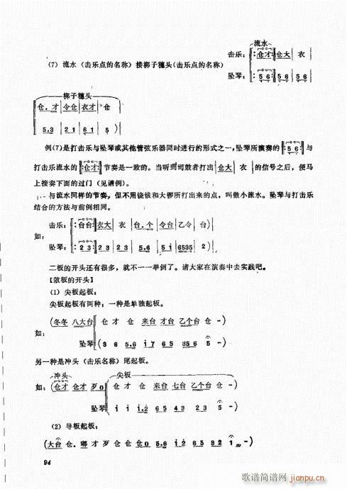 A81-100(ʮּ)14