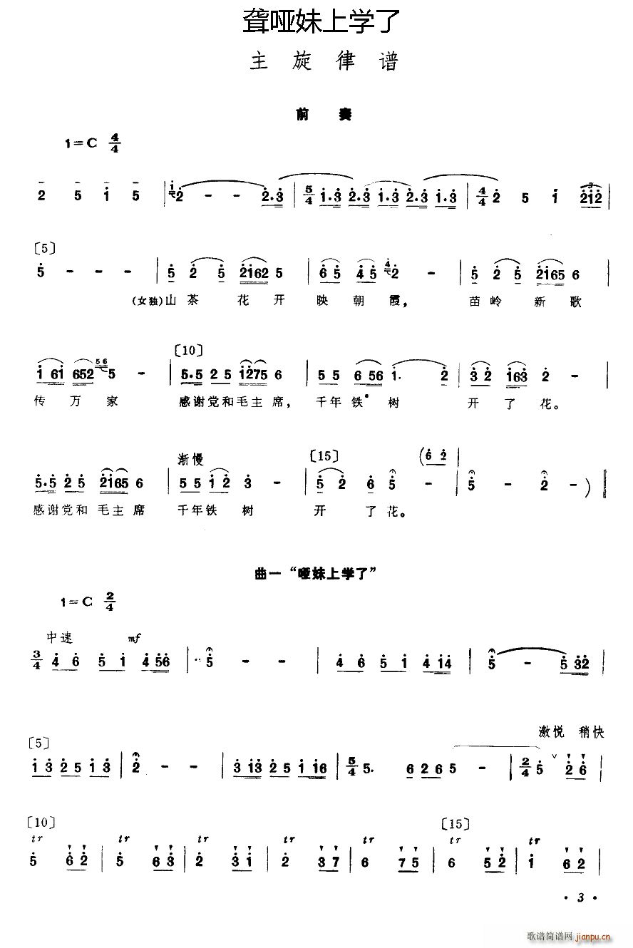 @όW(xu) С脡V(ʮּ)1