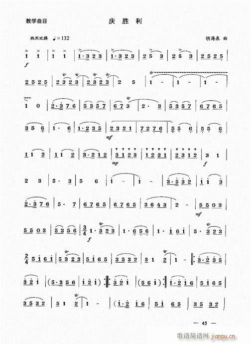 σԣ41-60(V)5