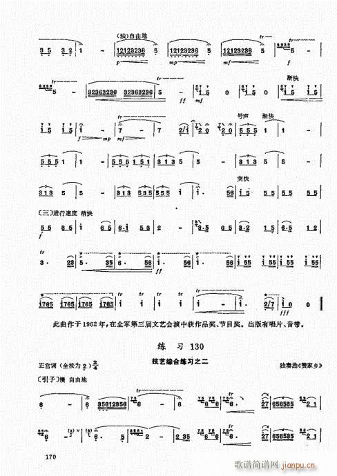 ь(sh)ý̳161-180(ѺV)10
