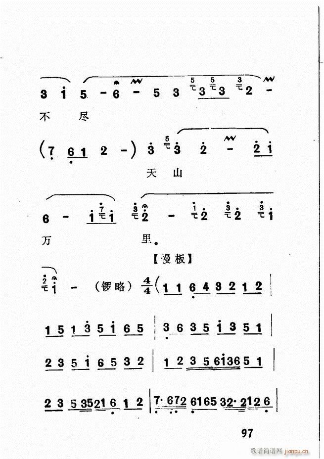 Vǻx  61 120(V)36