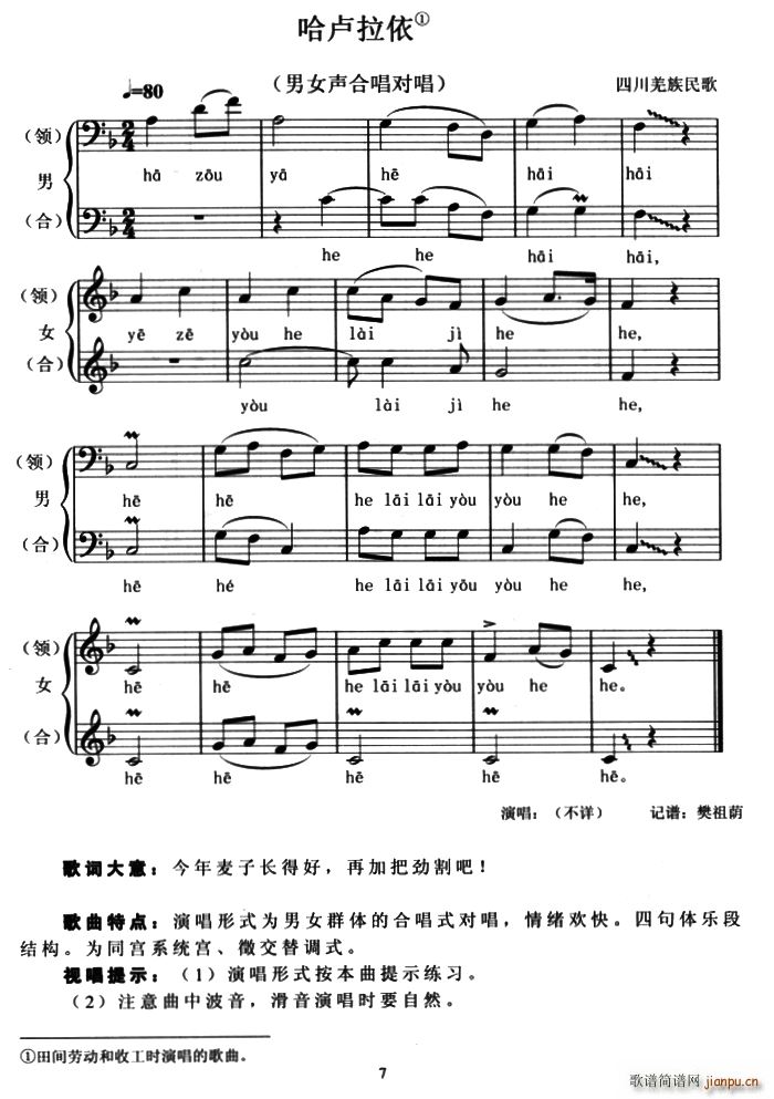 R(ָV)1