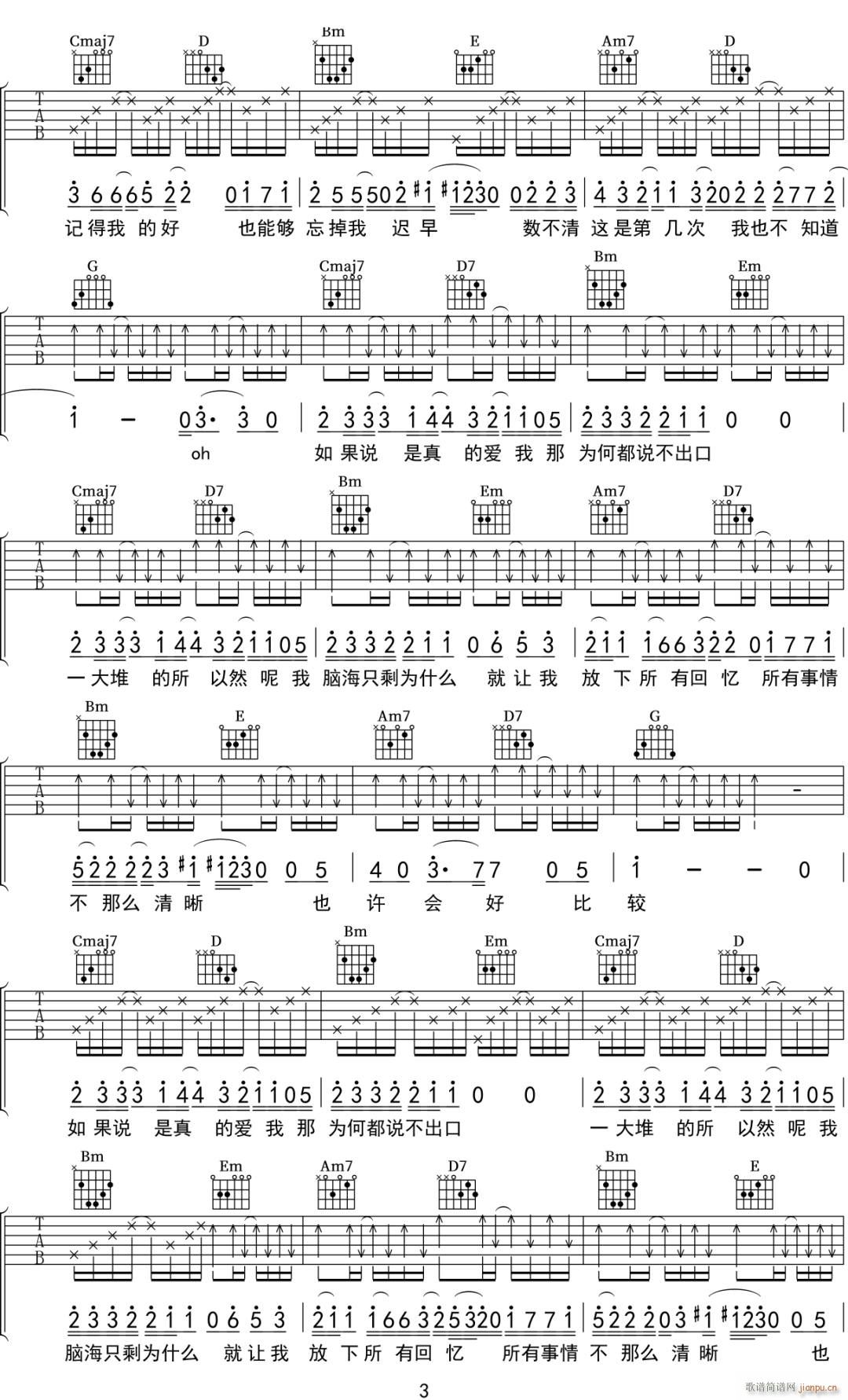  G{ԭ澎(V)3