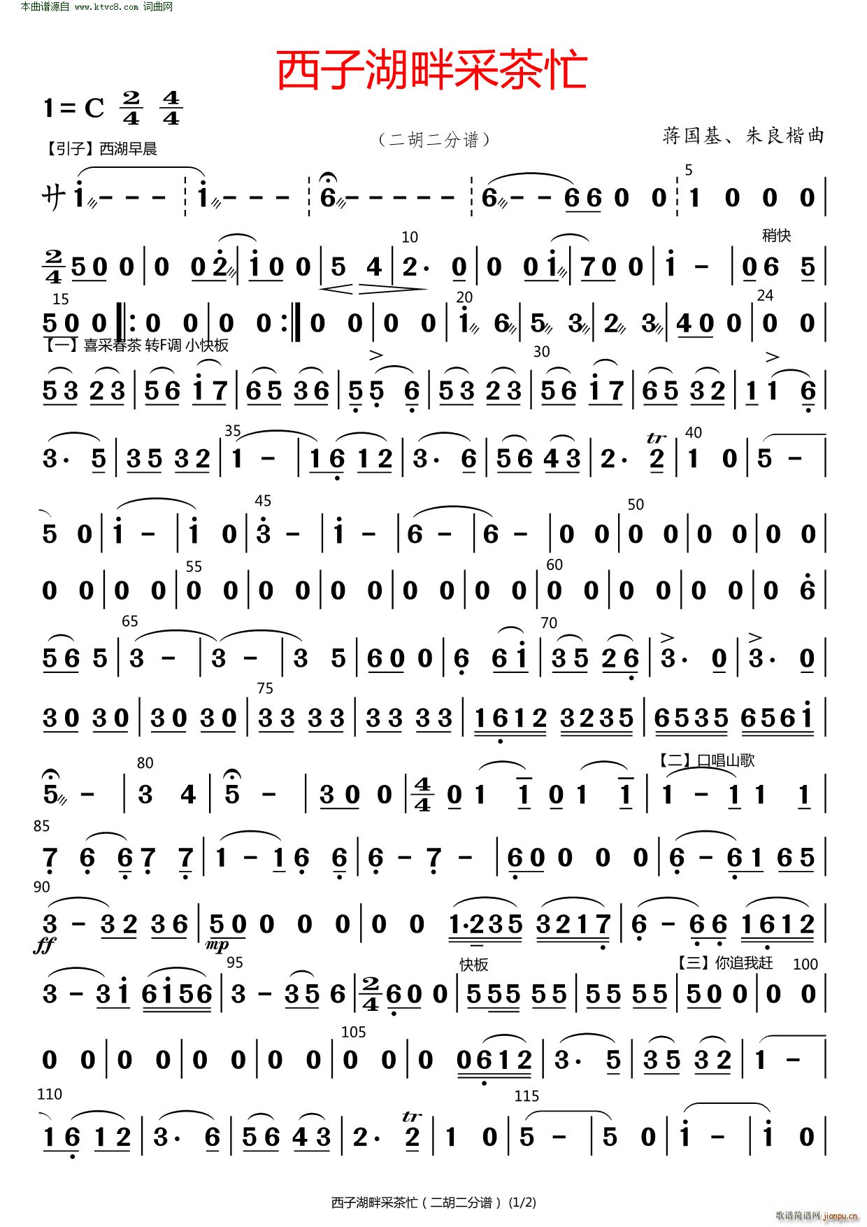 Ӻϲɲæ (V)1