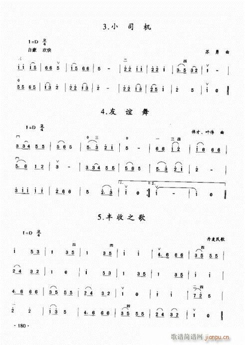 ̳161-180(V)20