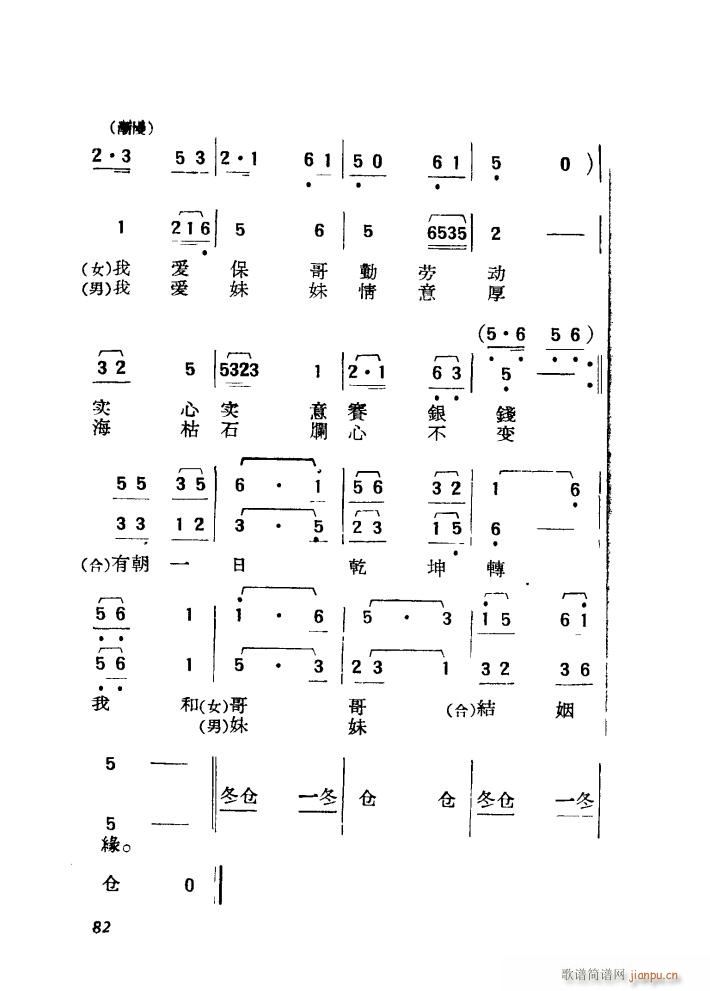 L(chng)c 赸(l )(ʮּ)9