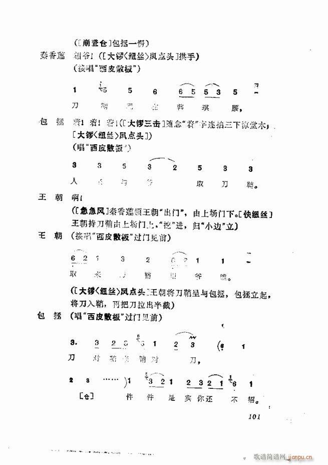  弯 61 120(V)41