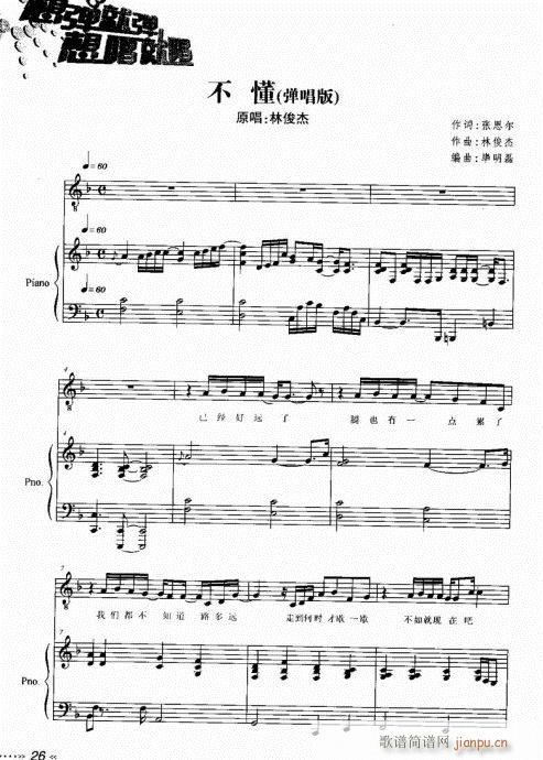 -(V)1
