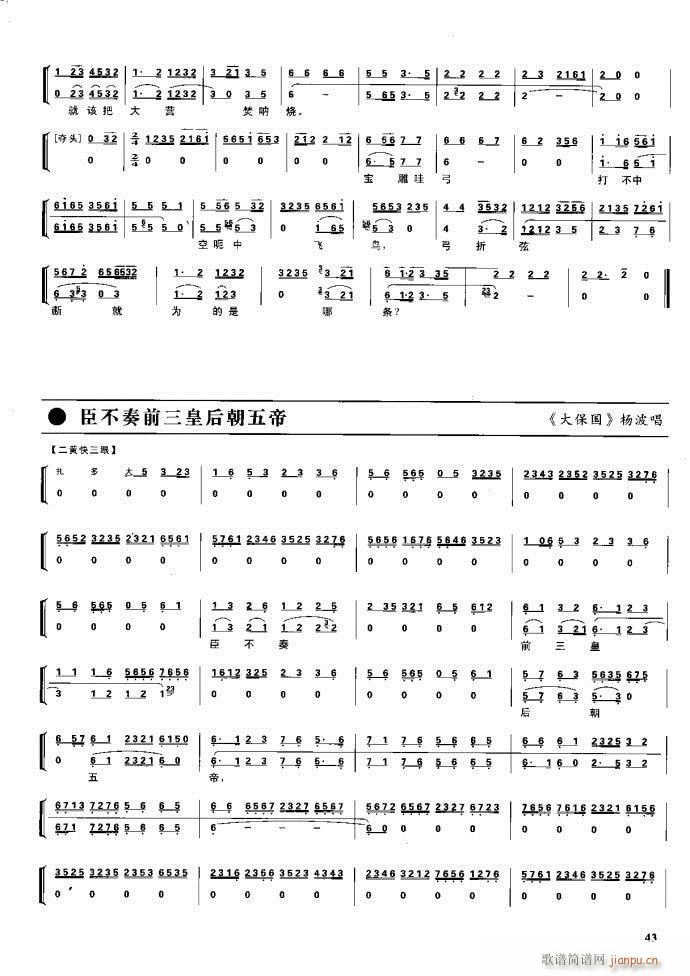  F Ŀ1 60(V)59