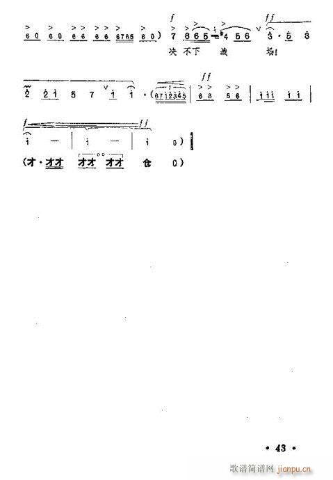 tӛ?41-60(ԥV)3