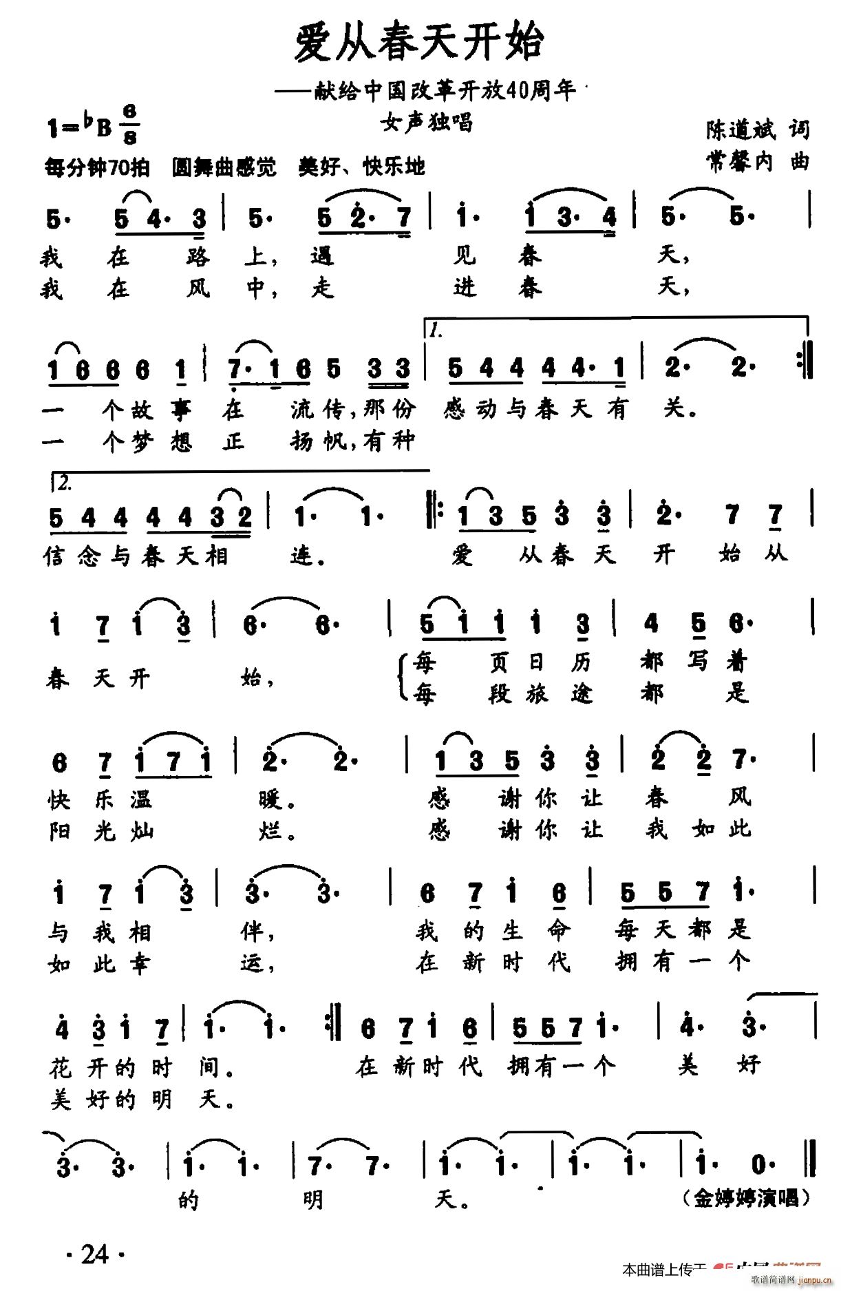 (i)Ĵ_(ki)ʼ(ָV)1