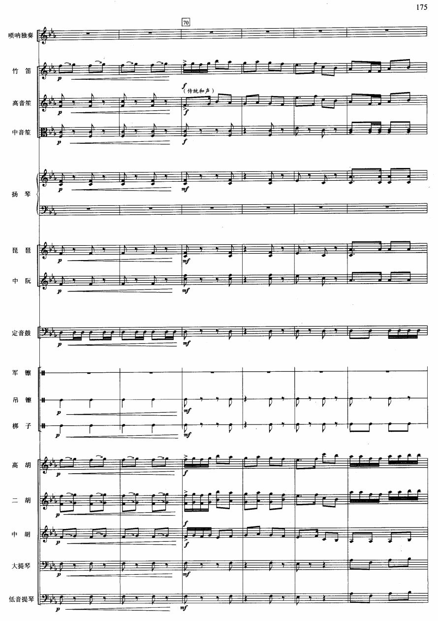S13(V)1