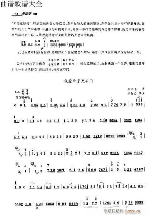 ҌW(xu)P71-90(y)(Ź~PV)14