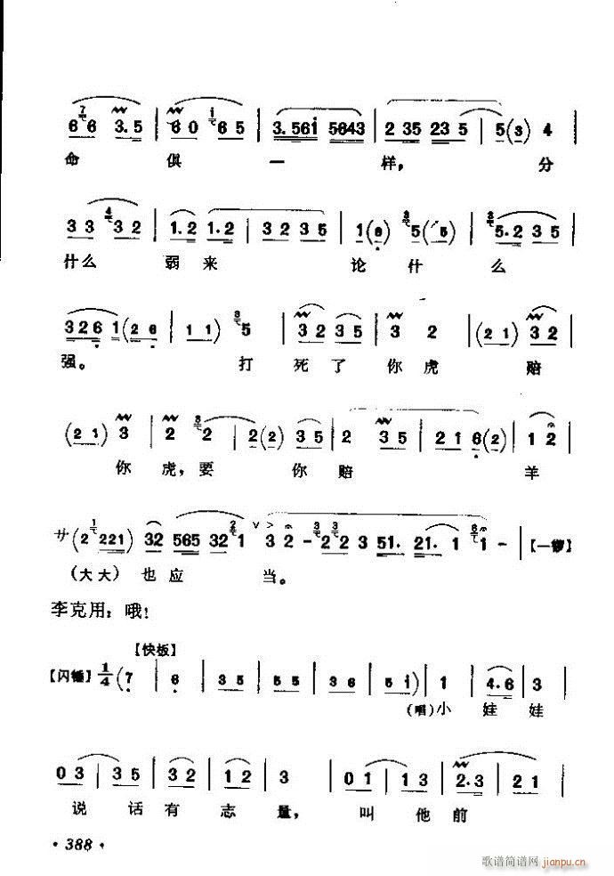 (zh)ǻx ϼ 361 420(V)28