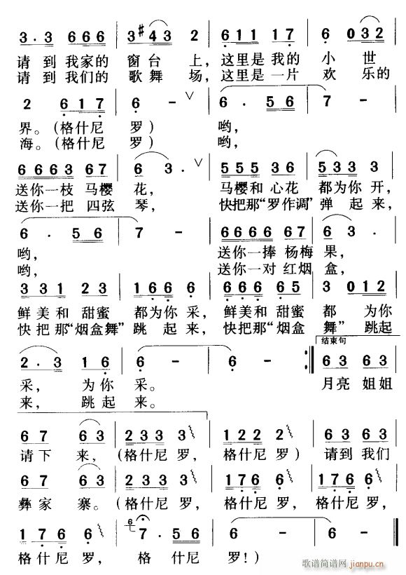Ո(li)2(ָV)1