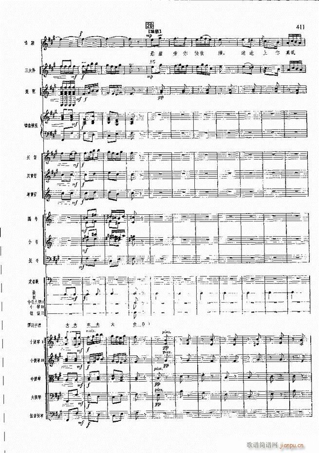 F  361 420(V)49
