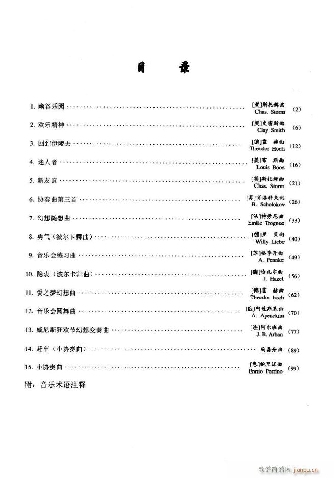 С̖�������x2 15�� 000 059(ʮ�ּ�����)5