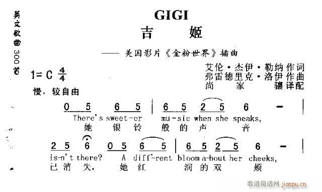 GIGI(ָV)1