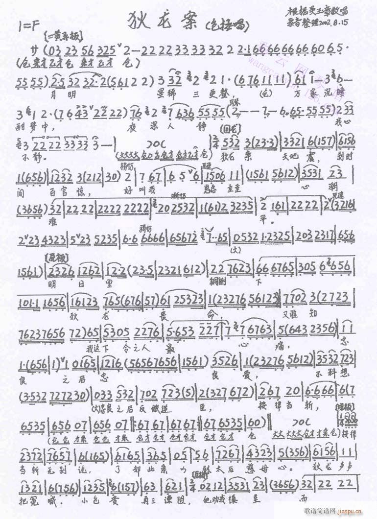 ---(V)1