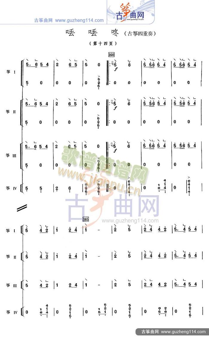 GG(Ź~PV)14
