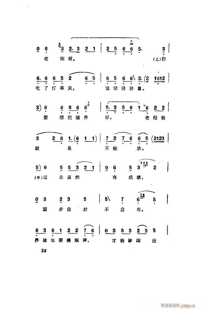 Bi DȺ Ƭ(ʮּ)13
