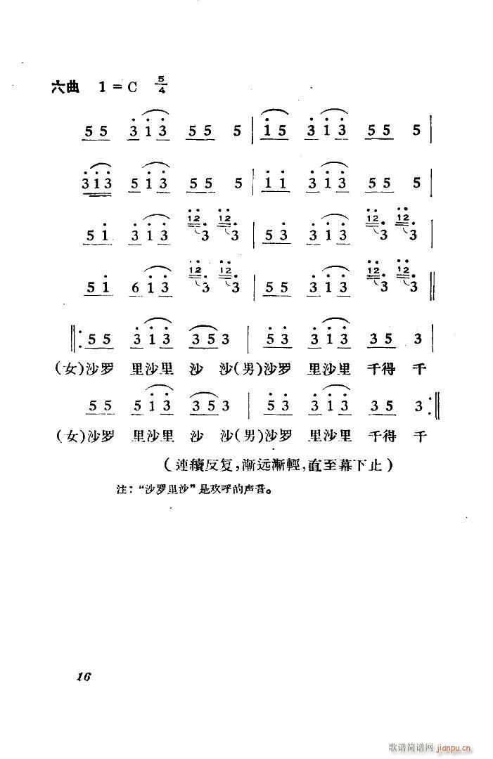   赸(l )(ʮּ)5