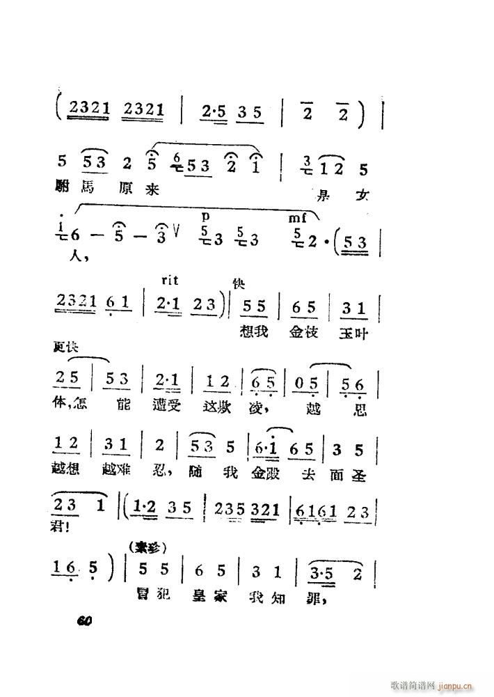 ŮR S÷ Ӱ 51 84(S÷V)10