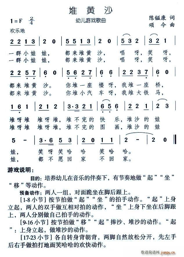 Sɳ(ָV)1