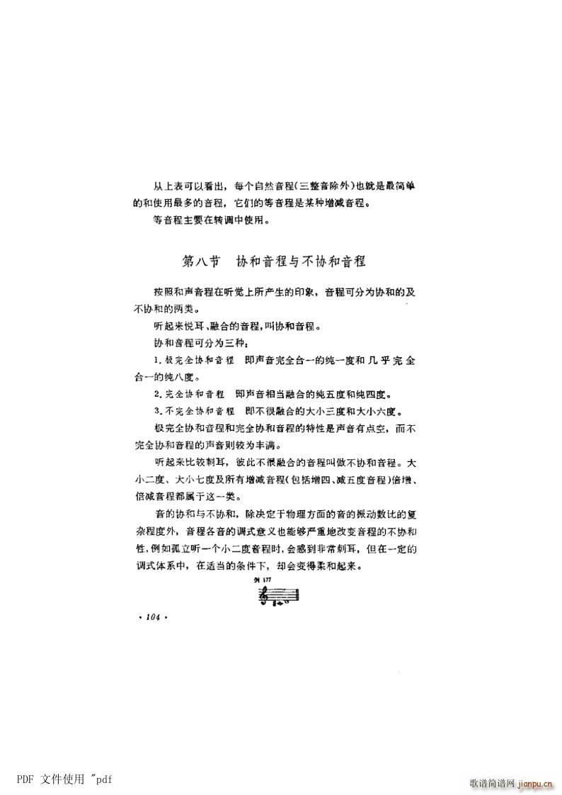  7 ̵104(y)8 f(xi)̺Ͳf(xi)(ʮּ)1