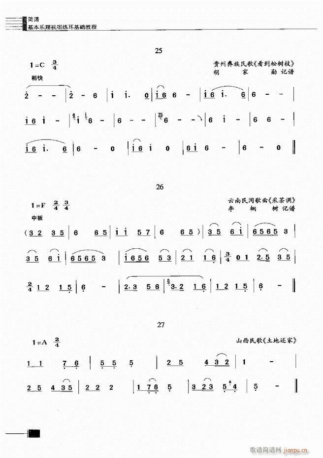 (l )ҕA̳241 300(ʮּ)48