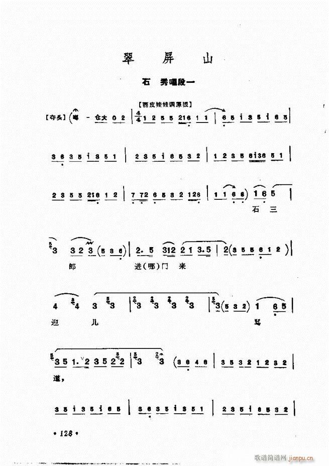 㳪ǻx121 158(V)8