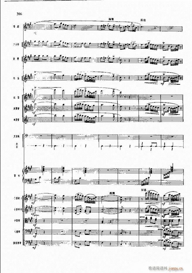 F  361 420(V)34