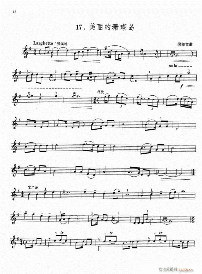ɺu(СV)1