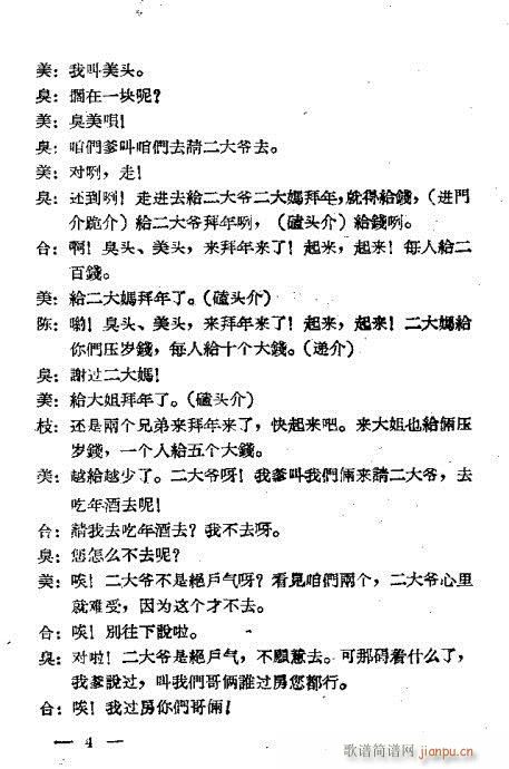 С^(gu)(ָV)6