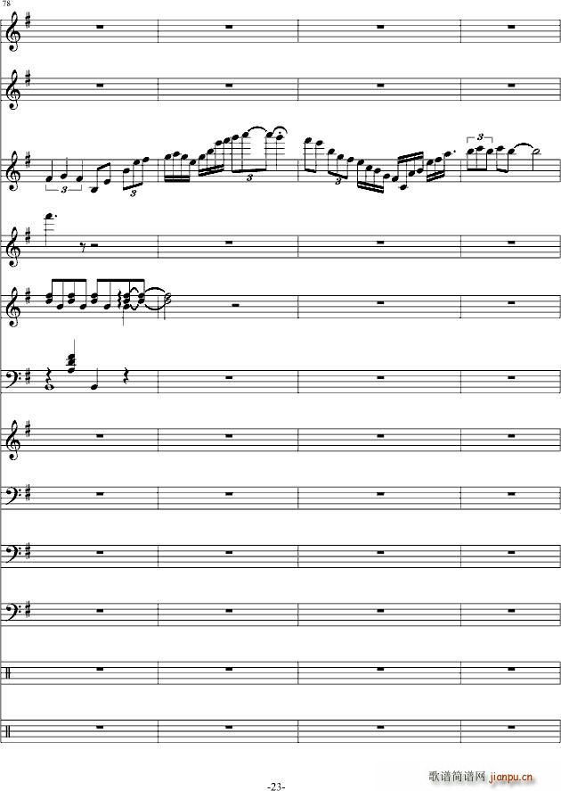 Negro(V)23