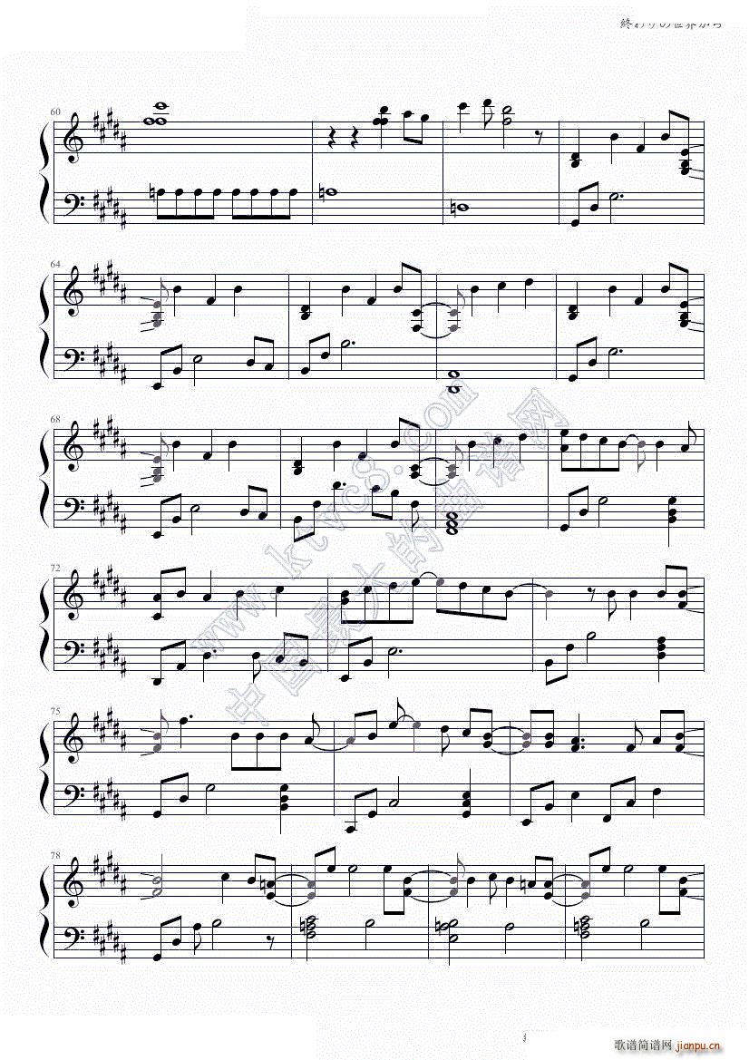 K礫(V)5