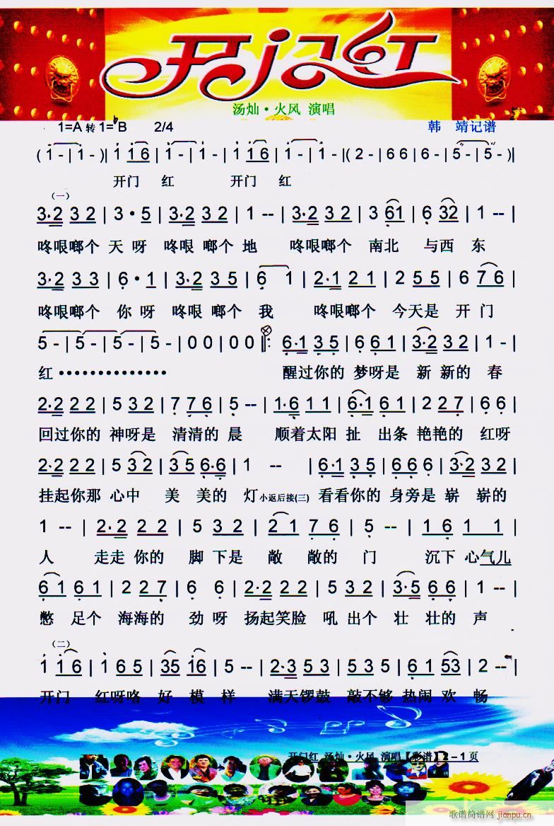 2014_(ki)T(mn)t V(ʮּ)1